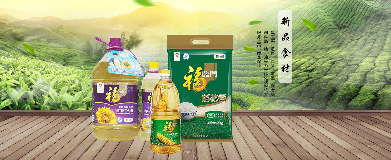 重慶妖精视频直播APP下载平台農產品配送有限公司_重慶農產品配送_重慶小龍蝦垂釣