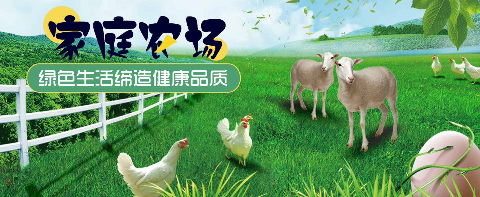重慶妖精视频直播APP下载平台農產品配送有限公司